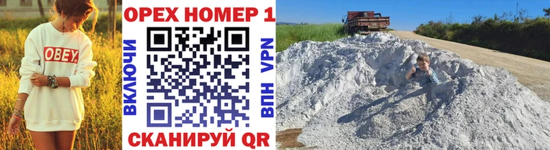 Купить наркотики Кизилюрт Cocaine МЕФ Гашиш A PVP АМФ МАРИХУАНА