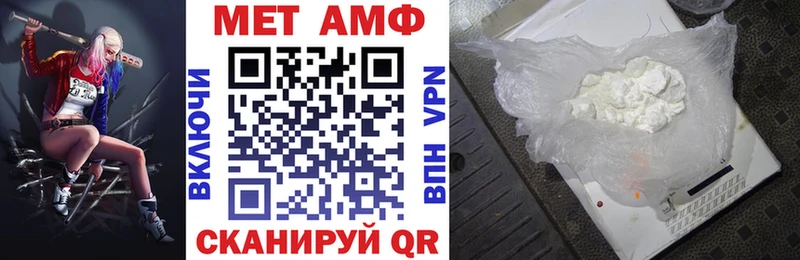 АМФЕТАМИН Розовый  гидра вход  Кизилюрт  магазин продажи наркотиков 