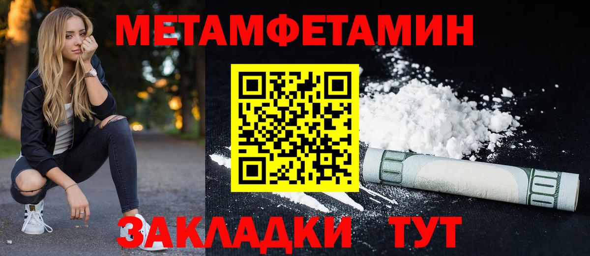 АМФЕТАМИН Premium  АМФ  Кизилюрт  Вход с VPN 