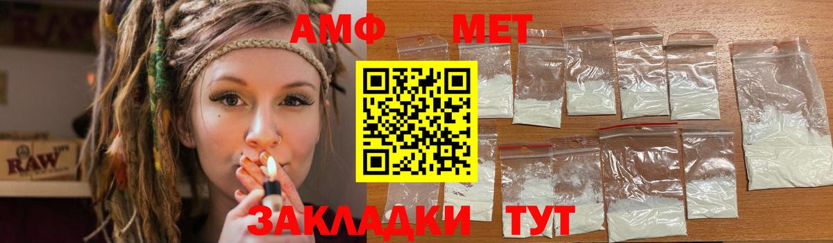 Amphetamine Premium Кизилюрт
