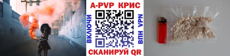 Альфа ПВП мука  omg как войти  Кизилюрт 