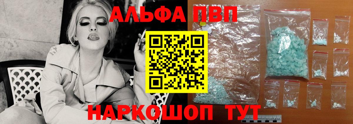 A-PVP крисы CK Кизилюрт