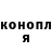 Героин гречка Rustam Romario