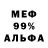 Метадон белоснежный Moo 0198