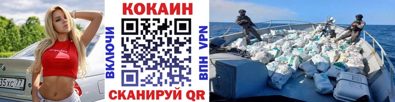 даркнет сайт  Кизилюрт  Кокаин FishScale 