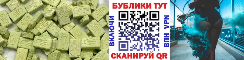 Экстази 250 мг  Кизилюрт 