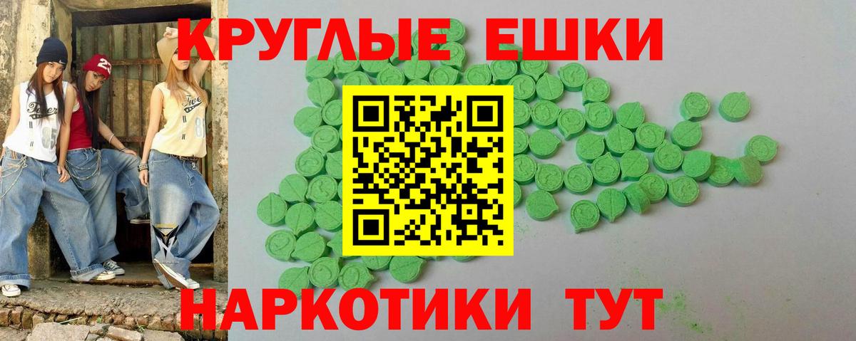 ЭКСТАЗИ mix  Вход с VPN  Кизилюрт  Экстази Дубай 