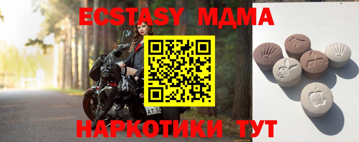 Экстази louis Vuitton Кизилюрт