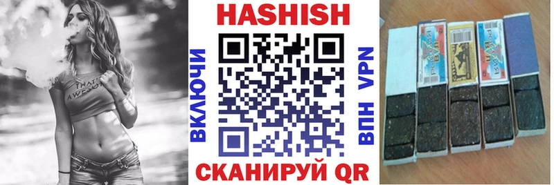 ГАШ Premium  купить наркотики сайты  Кизилюрт 