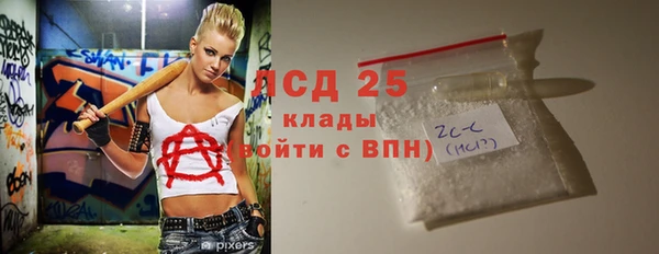 бутират Алексеевка