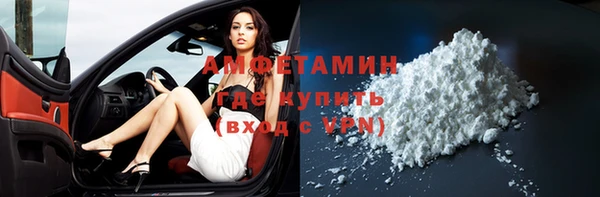 бутират Алексеевка