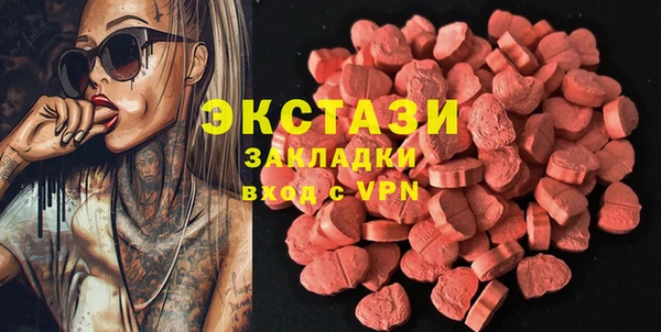 шишки Алексин