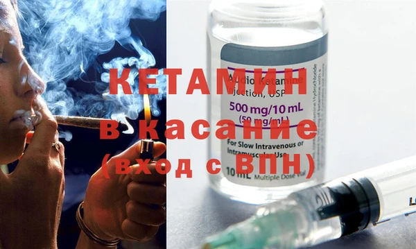 амф Рославль