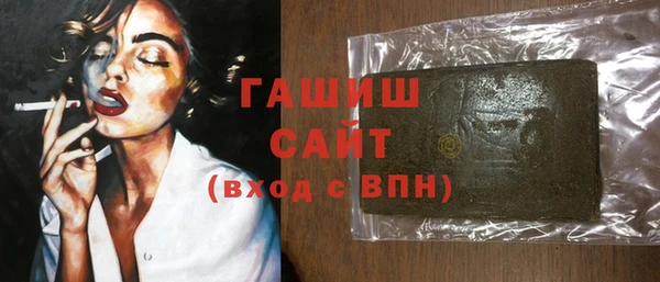 соль курить ск Алзамай
