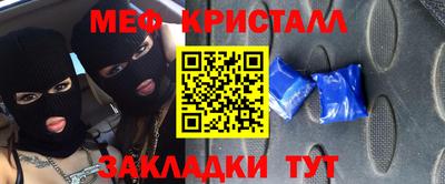 стафф Гусь-Хрустальный