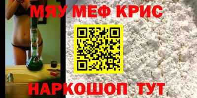 кокаин перу Гусиноозёрск