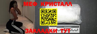 MDMA Гусев