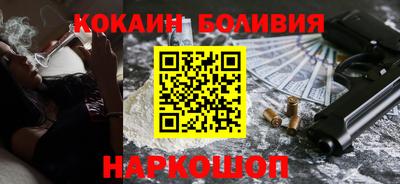 стафф Гусь-Хрустальный