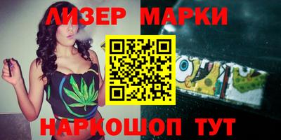 кокаин перу Гусиноозёрск