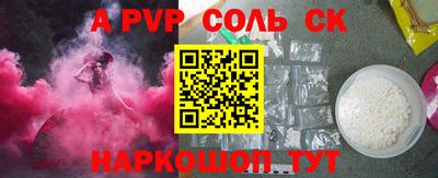 кокаин перу Гусиноозёрск