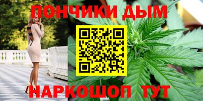стафф Гусь-Хрустальный