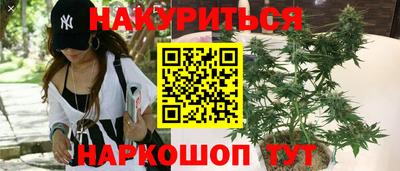 стафф Гусь-Хрустальный