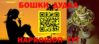 кокаин перу Гусиноозёрск