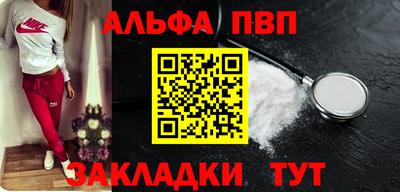 стафф Гусь-Хрустальный