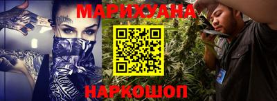 кокаин перу Гусиноозёрск