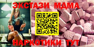 MDMA Гусев