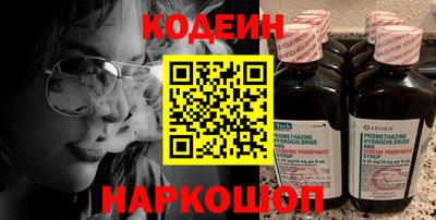стафф Гусь-Хрустальный
