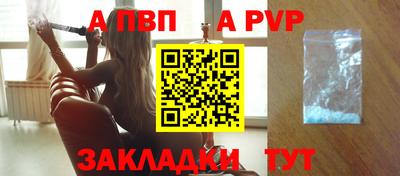 стафф Гусь-Хрустальный