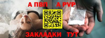 стафф Гусь-Хрустальный