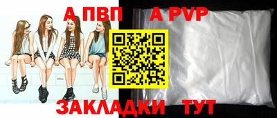 кокаин перу Гусиноозёрск