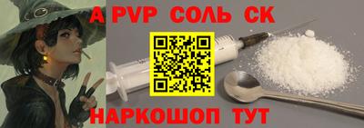 кокаин перу Гусиноозёрск