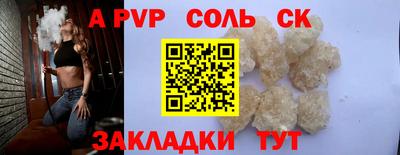 кокаин перу Гусиноозёрск