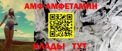 стафф Гусь-Хрустальный