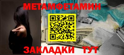 кокаин перу Гусиноозёрск
