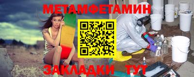 стафф Гусь-Хрустальный