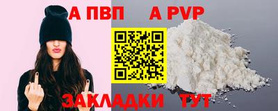 стафф Гусь-Хрустальный