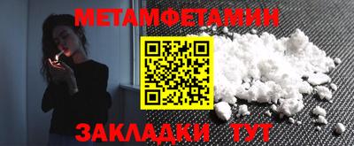 кокаин перу Гусиноозёрск
