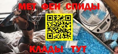стафф Гусь-Хрустальный
