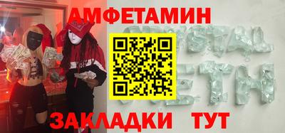 PSILOCYBIN Краснознаменск