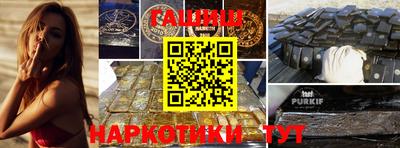 стафф Гусь-Хрустальный