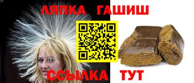 стафф Гусь-Хрустальный