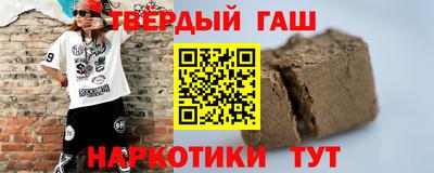 кокаин перу Гусиноозёрск