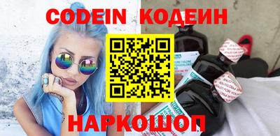 стафф Гусь-Хрустальный