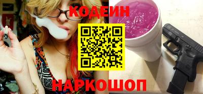 кокаин перу Гусиноозёрск