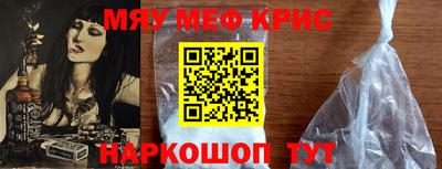 стафф Гусь-Хрустальный