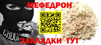 кокаин перу Гусиноозёрск